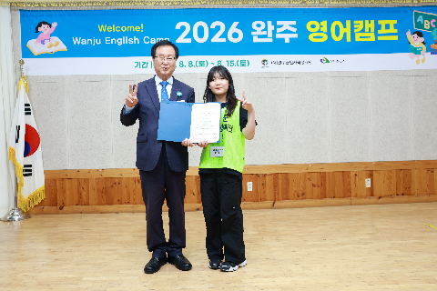 영어캠프 수료식 (128).JPG