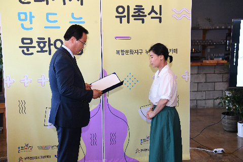 문화이장 위촉식 (39).JPG