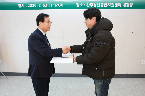 청년정책 이장단 발대식 (37).JPG
