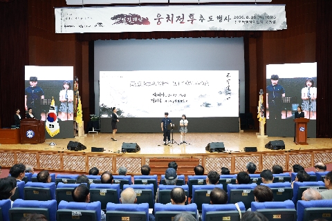 웅치전투 추도행사 (15).JPG