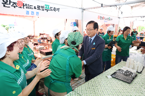 와푸1 (16).JPG