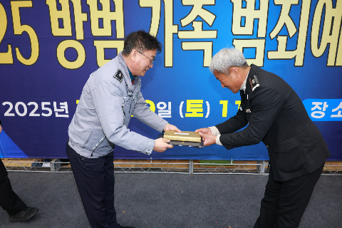 자율방범연합대 범죄예방 결의대회 (81).JPG