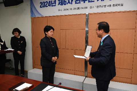 제6차 완주군 계약심의위원회 (21).JPG