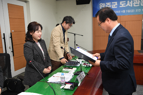 완주군 도선과운영위원회 위촉식 (4).JPG
