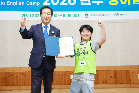영어캠프 수료식 (83).JPG