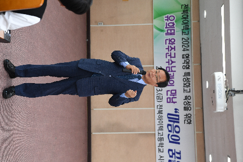 삼례 하이텍고등학교 특강 (22).JPG