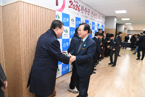 완주군 청년회의소 신년인사회 (1).JPG