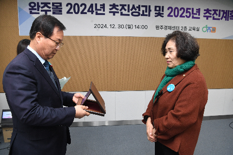 완주몰 성과 보고회 (1).JPG
