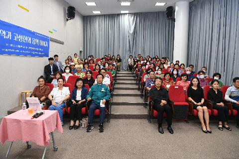 성악가 고성현 초청 특별 강연회 (10).JPG