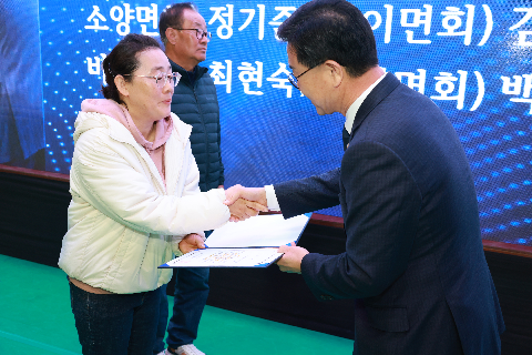 한국후계농업경영인 한마음대회 (40).JPG