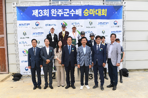 제3회 완주 군수배 승마대회 (51).JPG
