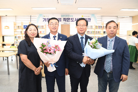 새마을회관 작은 도서관 개관식 (19).JPG