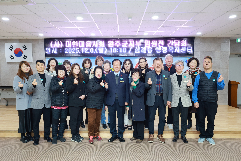 미용 종사자 간담회 (23).JPG