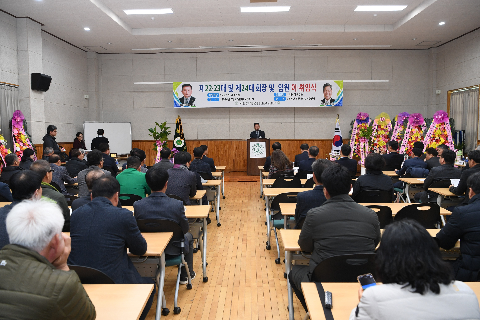 후계농업경영인 완주군연합회장 이·취임식 (27).JPG