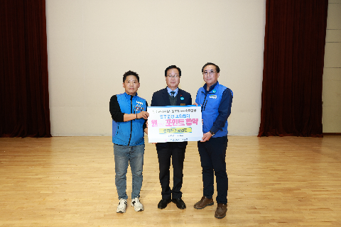 완주군 공무원 노동조합 출범식 (24).JPG