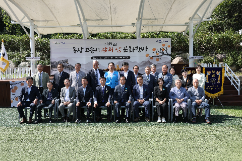 동상 고종시 감의날 문화행사 (46).JPG