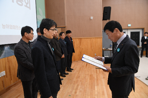 완주군 농어업회의소 대의원 정기총회 (15).JPG