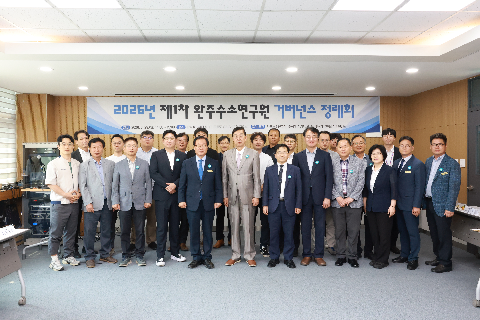 제1차 완주수소연구원 거버넌스 정례회 (6).JPG