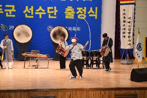 제62회 전북특별자치도민체육대회 출정식 (4).JPG