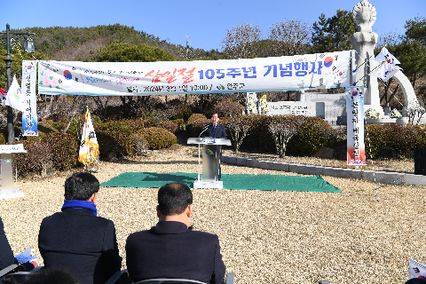 3.1절 기념행사 (78).JPG
