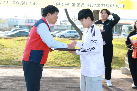 따뜻한완주 사랑의 연탄나눔운동 봉사의날 행사 (65).JPG