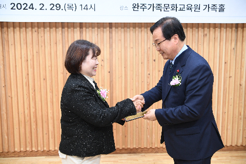완주군 여성단체협의회장 이·취임식 (4).JPG