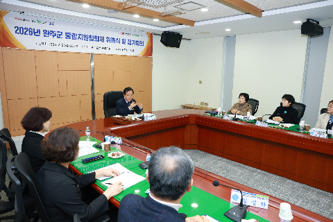 완주군 통합지원협의체 위촉식 (42).JPG