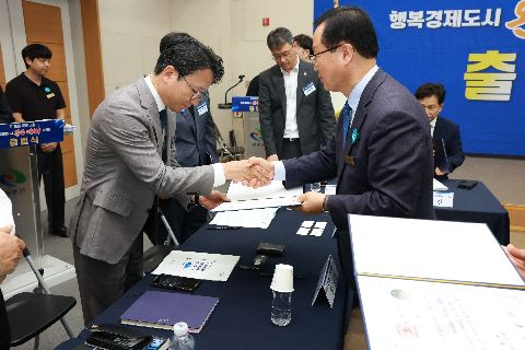 완주 대도약 발전위원회 출범식 (31).JPG