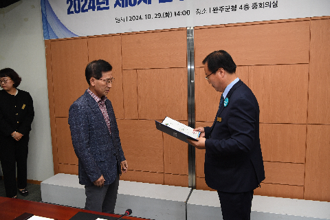 제6차 완주군 계약심의위원회 (24).JPG