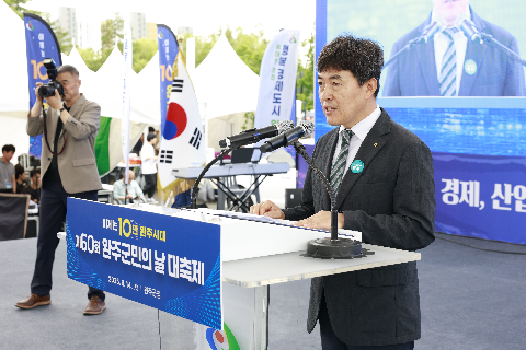제60회 군민의날 대축제 (111).JPG