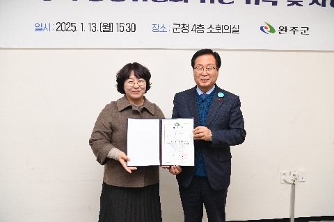완주군 창업보육센터 운영위원 위촉식 (24).JPG