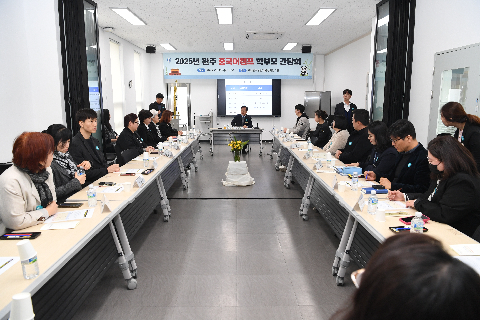 완주군 중국어캠프 학무모 간담회 (3).JPG