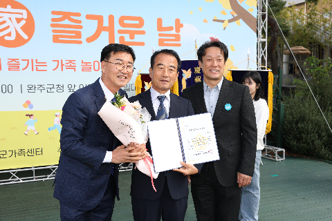 완주군 가족축제 (35).JPG