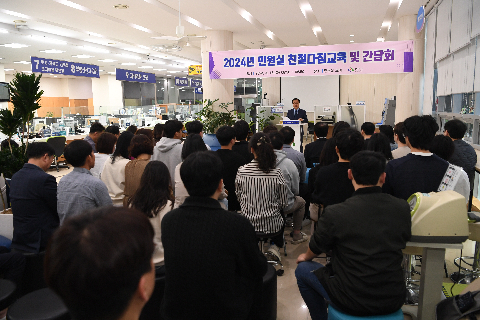 민원실 친절다짐 교육 (4).JPG