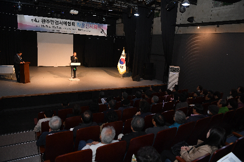 완주 만경서예협회 작품전시회 (37).JPG