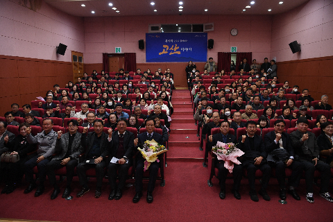 고산면 연초방문 (122).JPG