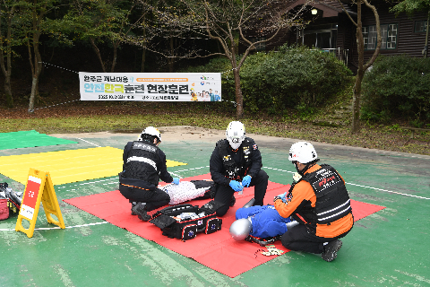 재난대응 안전한국훈련 (25).JPG