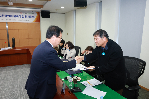 완주군 통합지원협의체 위촉식 (14).JPG