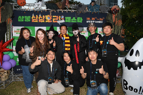 삼봉 삼삼호러 페스타 (45).JPG