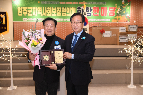 지역사회보장협의체 화합 한마음대회 (101).JPG