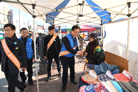 설맞이 고산시장 장보기 행사 (41).JPG