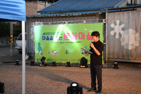 마을을 잇는 삼삼오오 문화마실 (13).JPG
