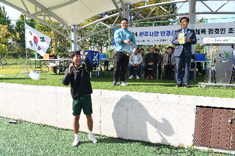 완주사랑 만경강배 초청 족구대회 (44).JPG