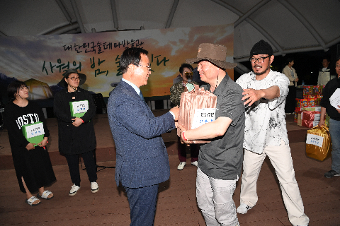 술박물관 감성캠핑 (78).JPG