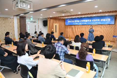 고위공직자 4대폭력 예방교육 (9).JPG