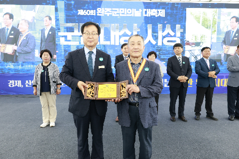 제60회 군민의날 대축제 (72).JPG