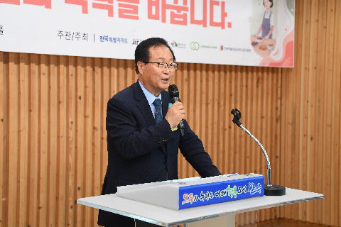 완주군 학교 공공급식 수요자 생산자 소통 교류회 (6).JPG