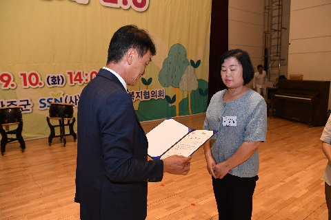 사회복지의 날 기념식 (56).JPG