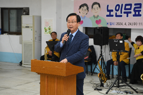 고산경로식당 오픈식 (9).JPG