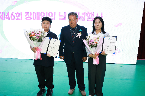 장애인의날 행사 (55).JPG
